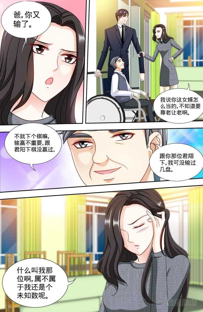纯情丫头休想逃漫画,第159话婆婆再上门2图
