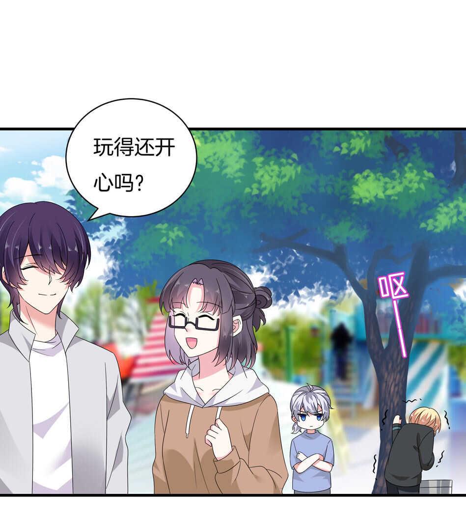 别爱我，没结果！漫画,第164话 你的时间都属于我1图