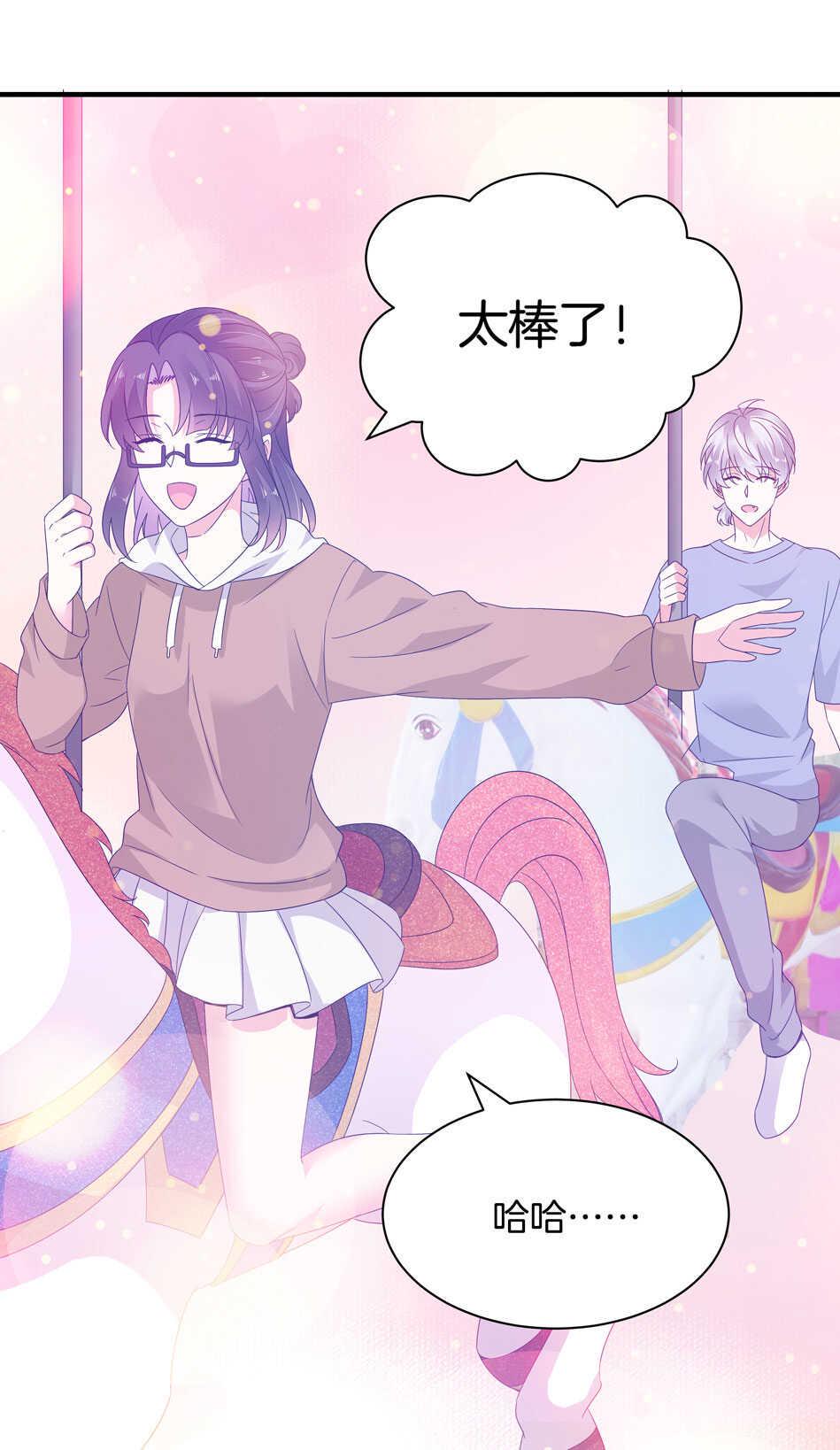 别爱我，没结果！漫画,第165话 刚刚是骗你的2图