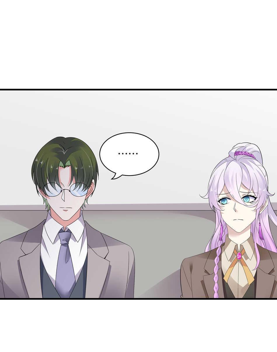 别爱我，没结果！漫画,第158话 你们在做什么？1图