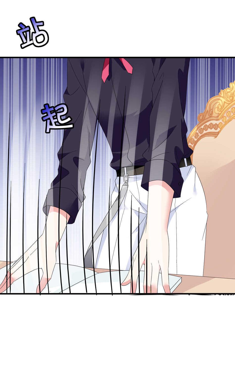 别爱我，没结果！漫画,第139话 亲自出马2图