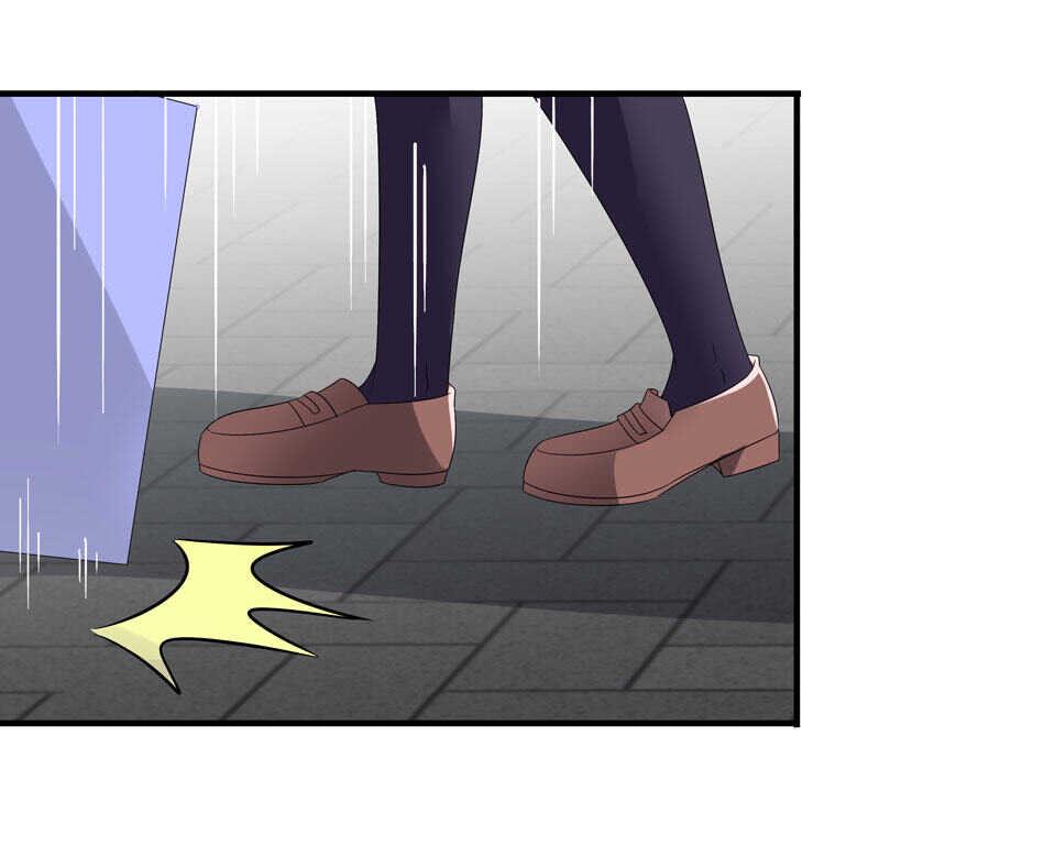 别爱我，没结果！漫画,第154话 好像有哪里不对？2图