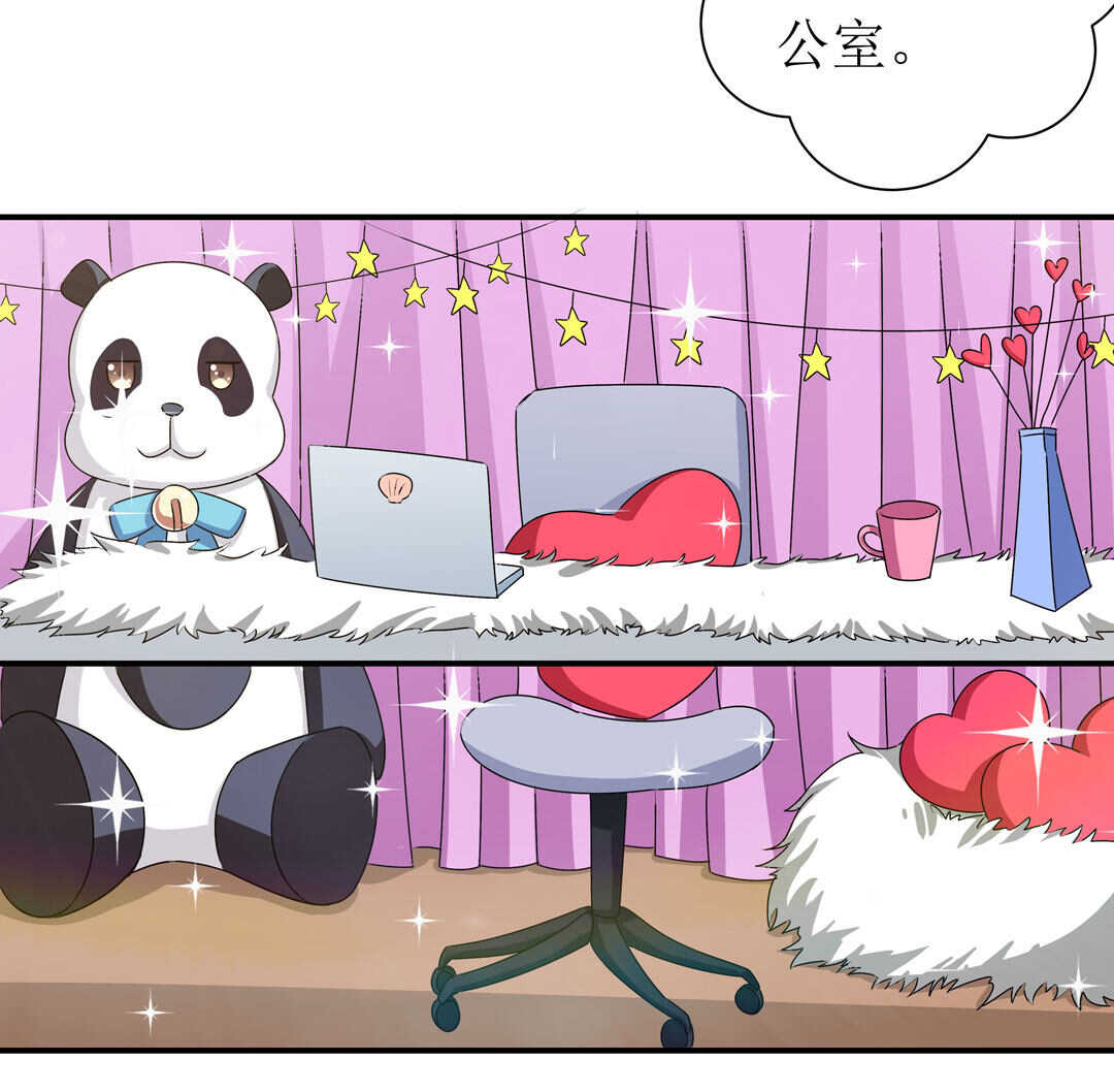 别爱我，没结果！漫画,第92话 我好像也有点喜欢你了2图