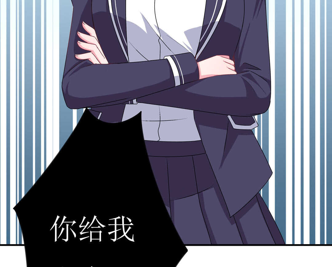 别爱我，没结果！漫画,第92话 我好像也有点喜欢你了1图