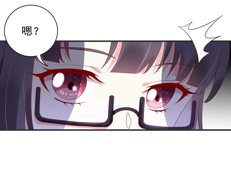 别爱我，没结果！漫画,第108话 一起成为你的男人1图