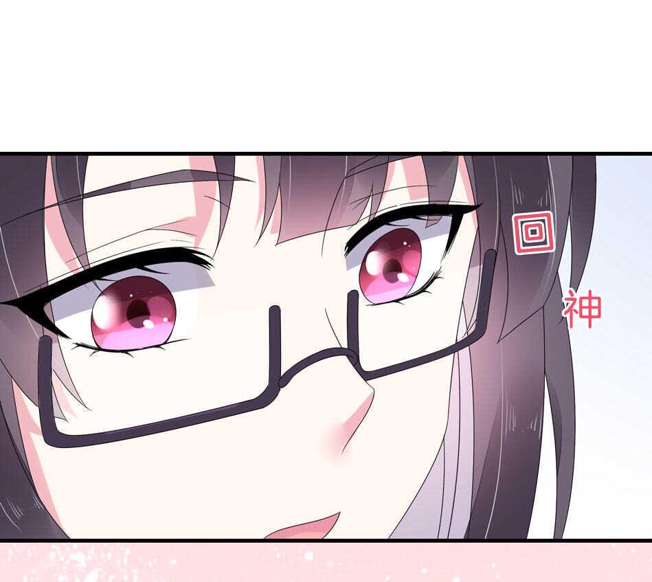 别爱我，没结果！漫画,第135话 你想和我做朋友吗？2图