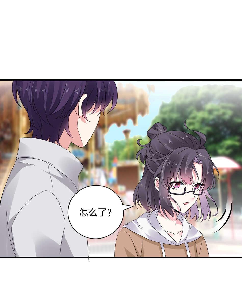 别爱我，没结果！漫画,第164话 你的时间都属于我2图