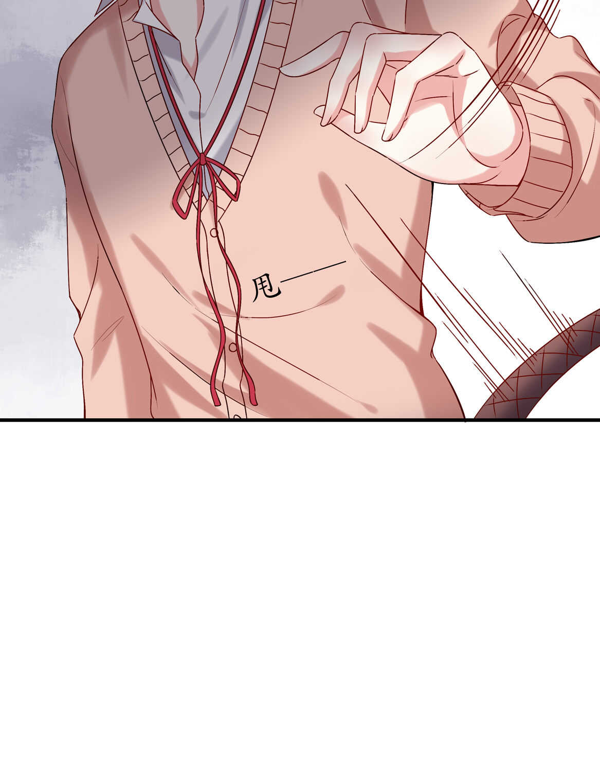 别爱我，没结果！漫画,第73话 你闹够没有！2图