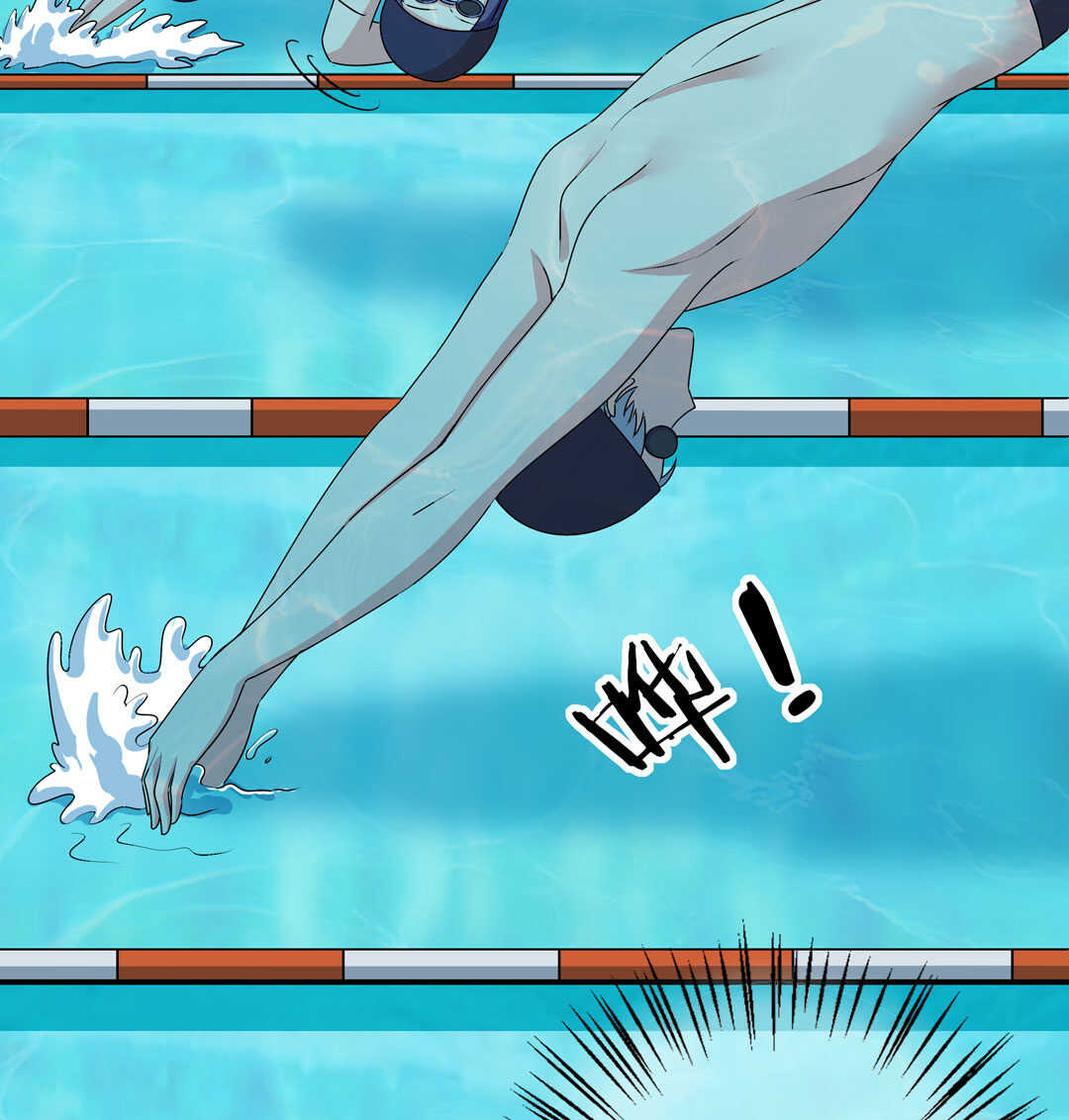 别爱我，没结果！漫画,第90话 绝对的对手！1图