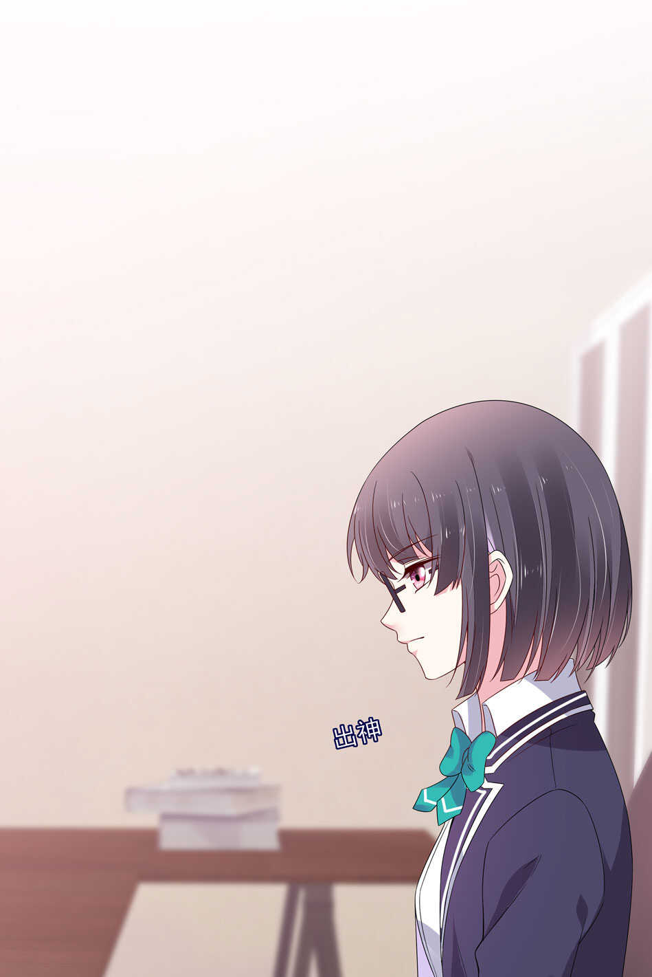 别爱我，没结果！漫画,第106话 囚徒1图