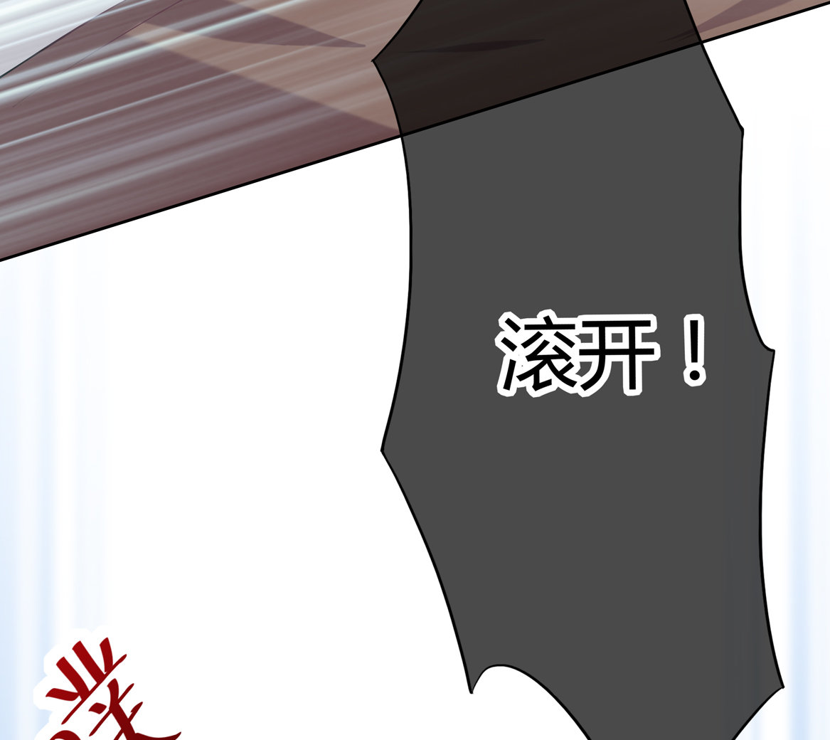 别爱我，没结果！漫画,第18话 有趣有趣1图