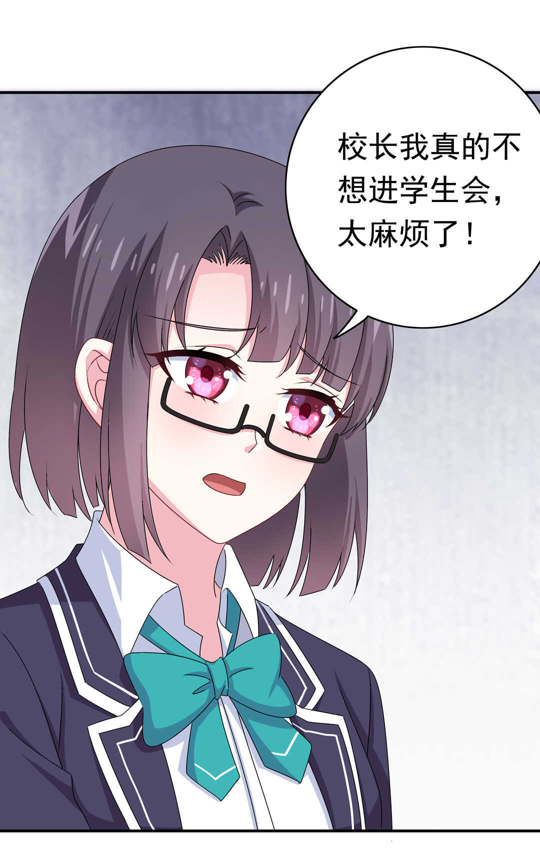别爱我，没结果！漫画,第93话 他们进行了交易1图