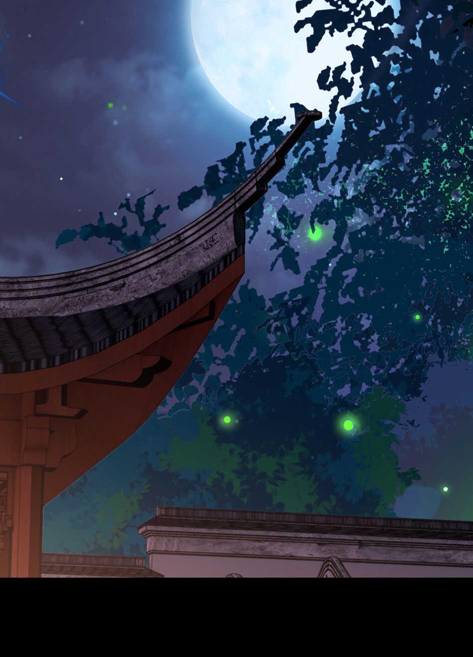 别爱我，没结果！漫画,番外10 中秋佳节篇1图