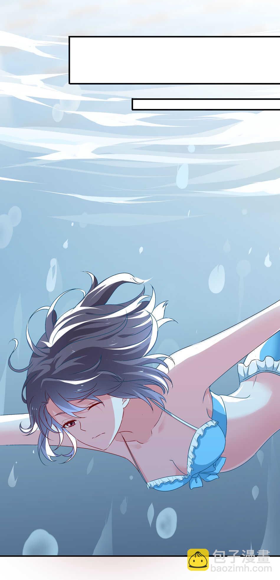 别爱我，没结果！漫画,第97话 到底该拿你如何是好2图