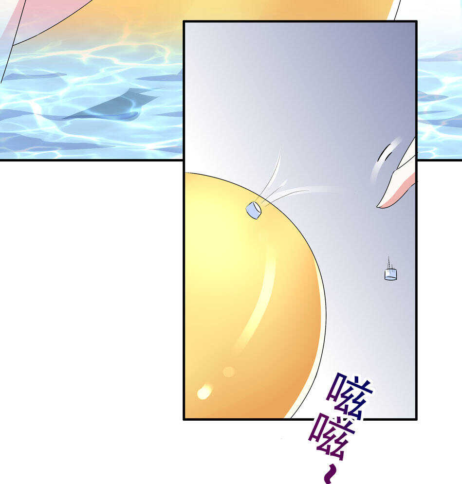 别爱我，没结果！漫画,第97话 到底该拿你如何是好1图