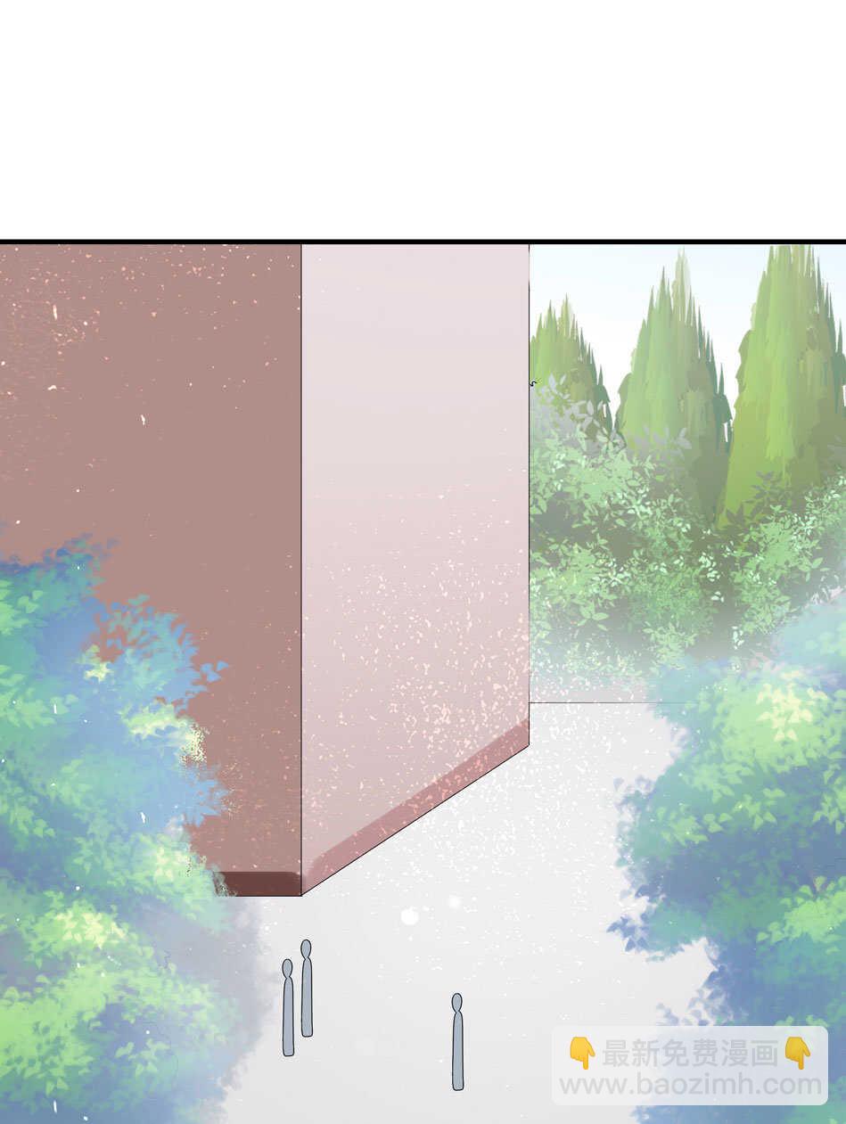 别爱我，没结果！漫画,第119话 嫉妒使我杀心四起1图