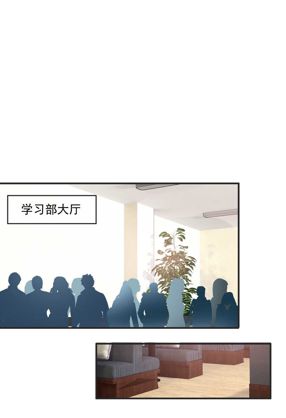 别爱我，没结果！漫画,第107话 这味道该死的甜美2图