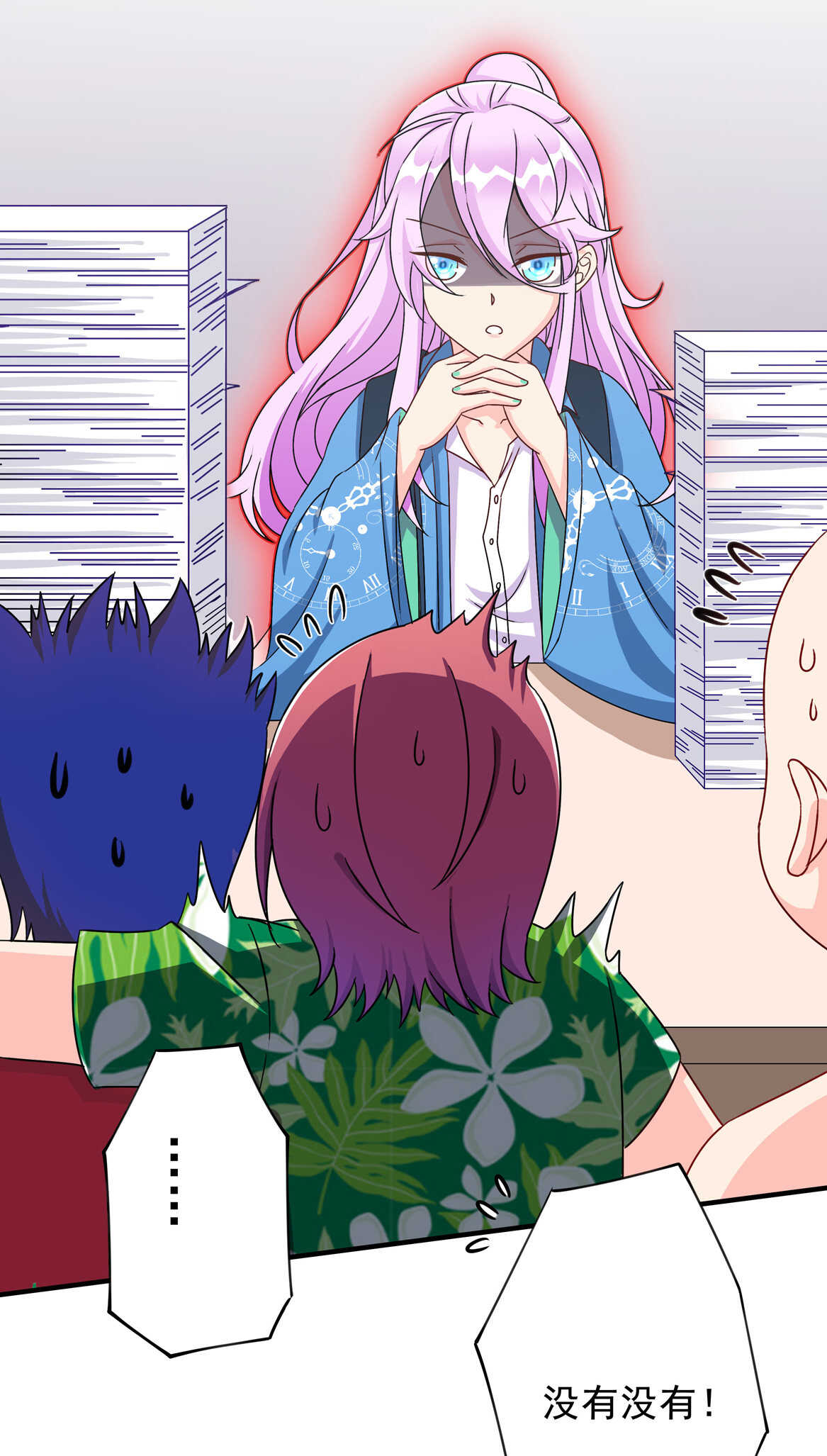 别爱我，没结果！漫画,第63话 大姐2图
