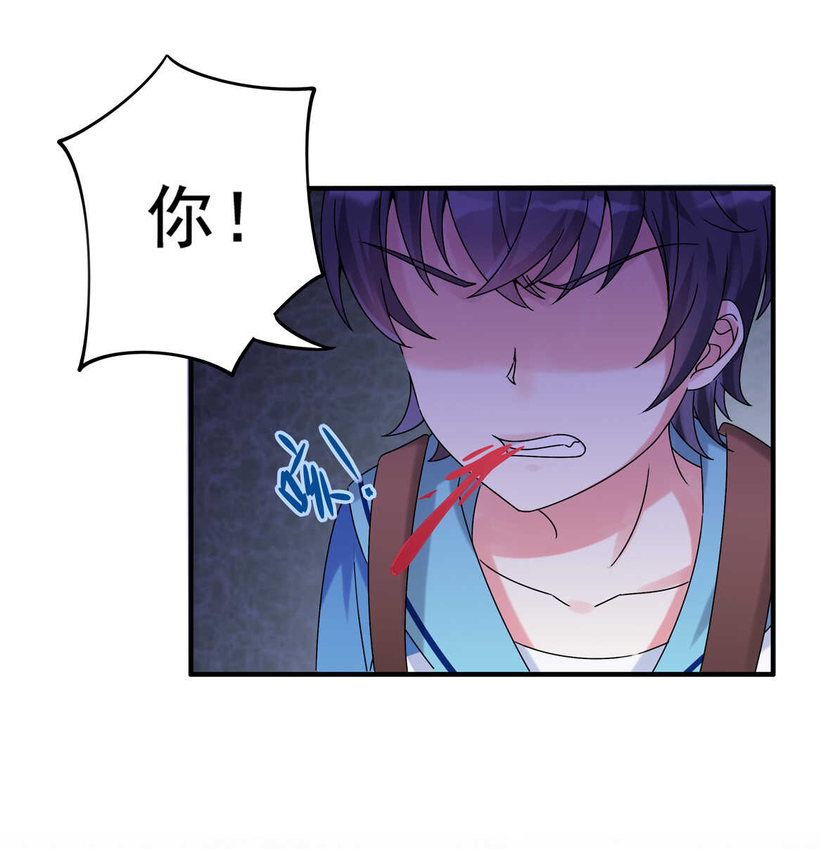 别爱我，没结果！漫画,第60话 喜、喜欢？2图