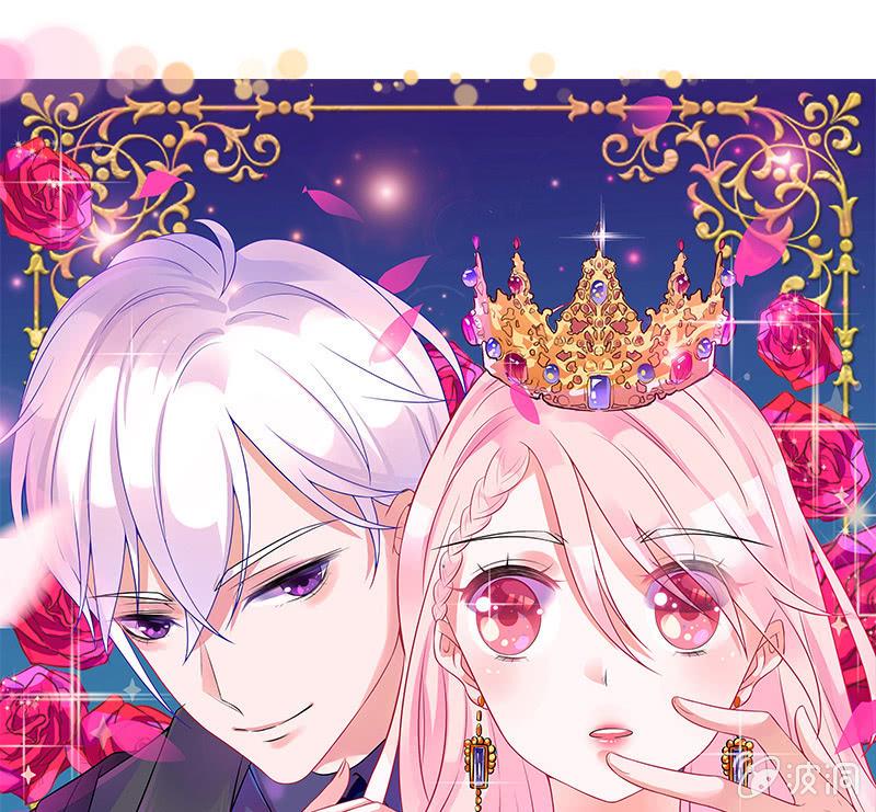 王牌天师小蛮妖漫画,谢谢你照顾我女朋友1图
