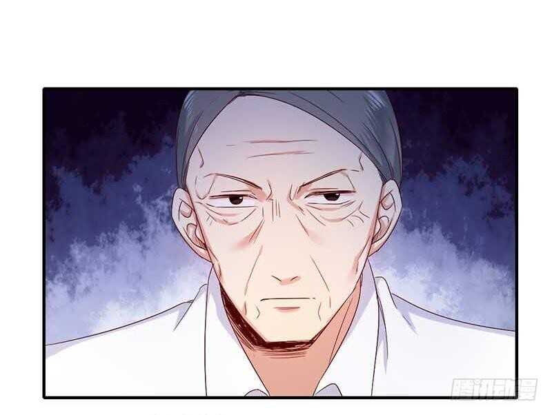 腹黑少爷小甜妻漫画,第117话 皇位继承人2图