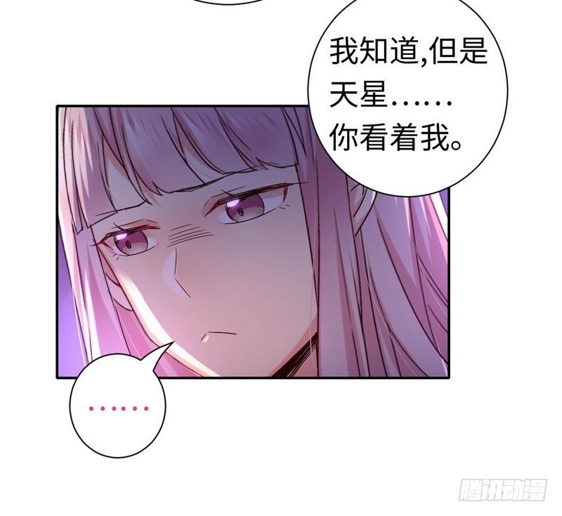 腹黑少爷小甜妻漫画,第87话 当然是选择原谅他1图