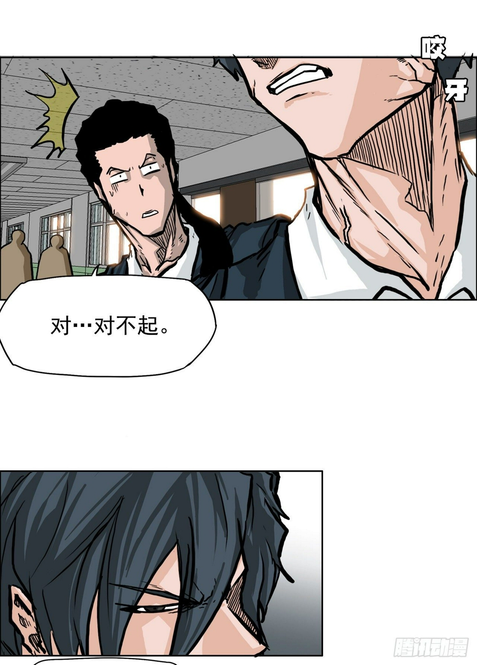 双面BOSS漫画,51.SUNSHINE集合2图