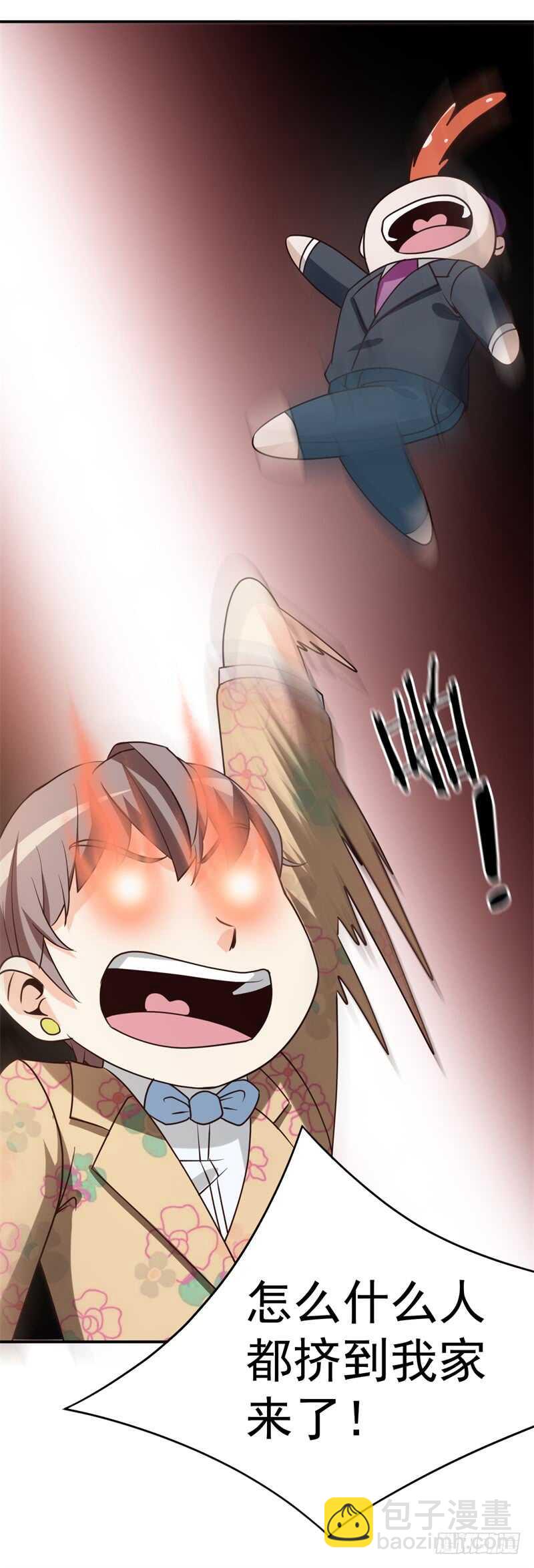 读书成圣漫画,037还是先捂脸吧2图