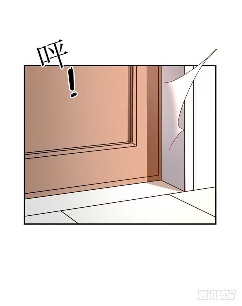 读书成圣漫画,038 必杀技！别人家的孩子2图
