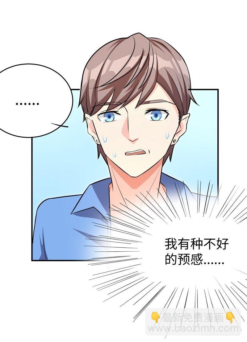 读书成圣全文免费阅读漫画,019 后宫36计1图