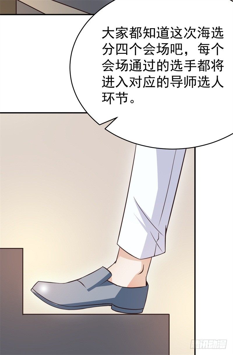读书成圣漫画,022 这技能要你好好学习1图