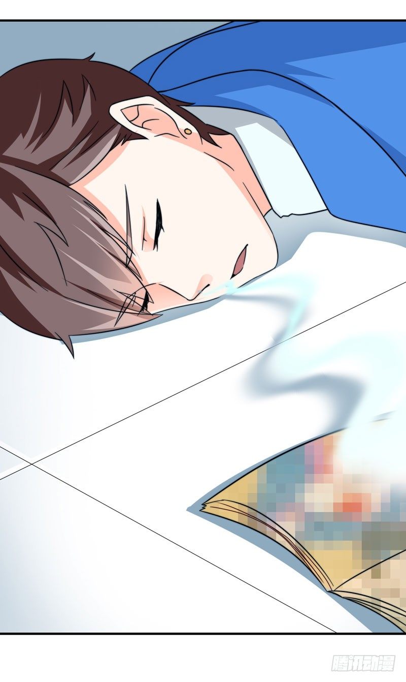 读书成圣漫画,001 超级阅读系统开启1图