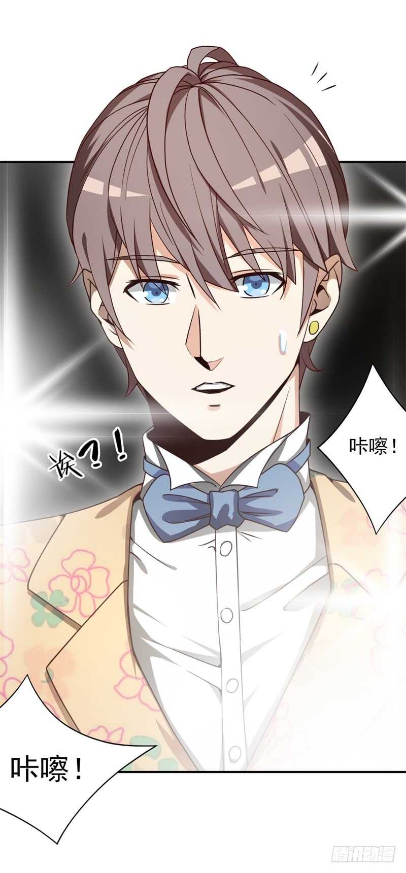 读书成圣漫画,037还是先捂脸吧1图