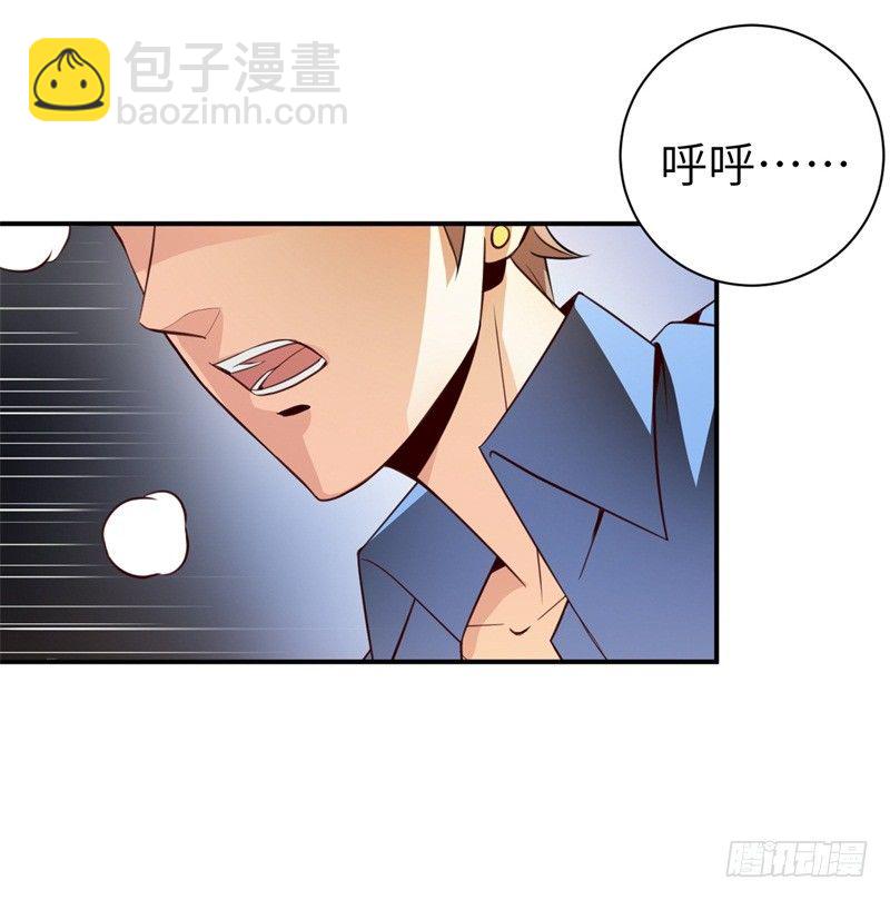 读书成圣漫画,024 提线木偶1图