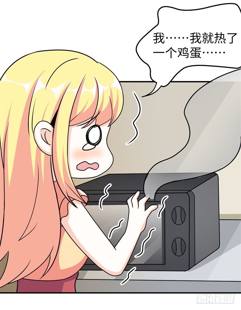 读书成圣漫画,007 与女神同居的日子2图