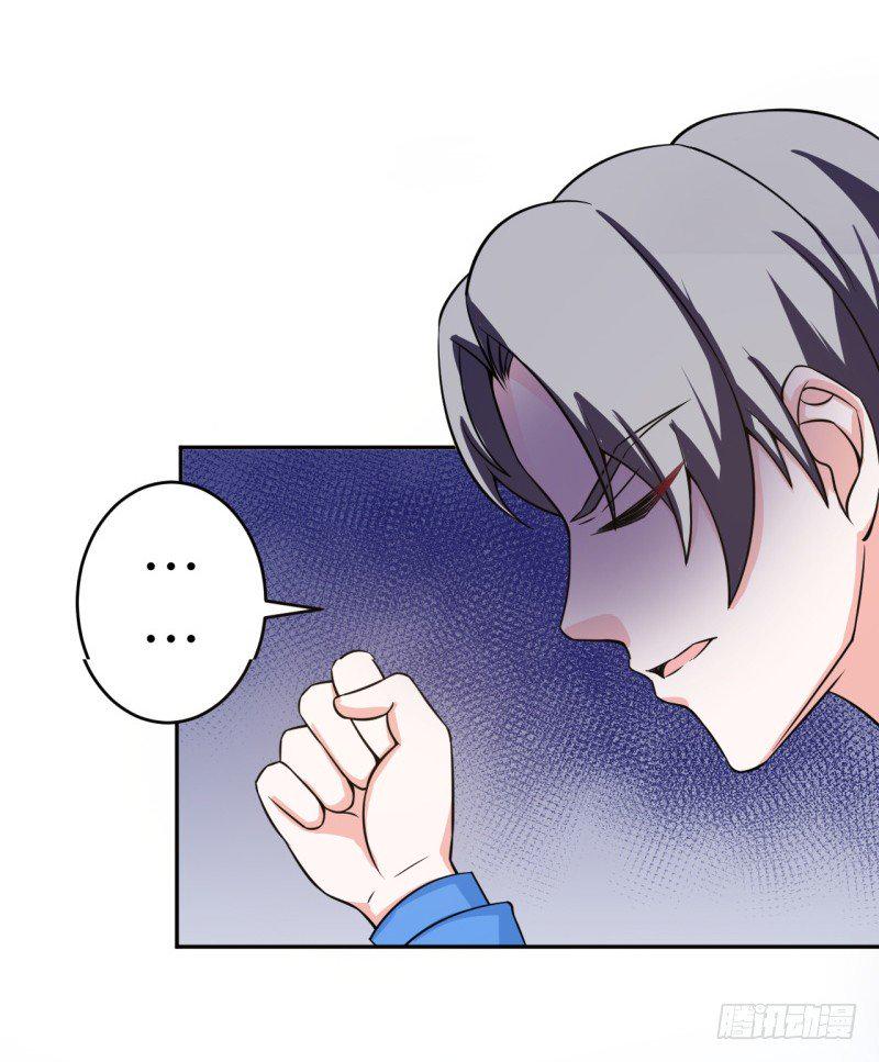 读书成圣漫画,010 为了学习？2图