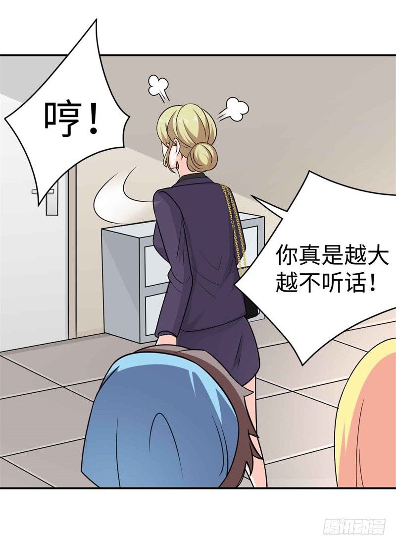 读书成圣漫画,008 一模考试到来1图