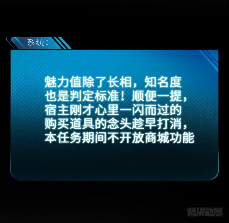 读书成圣漫画,014 PK！街头索吻！1图