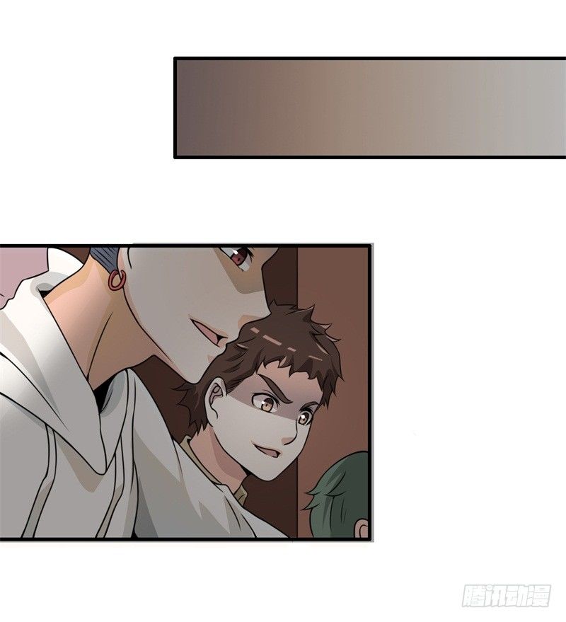 读书成圣漫画,009 英雄救美任务1图