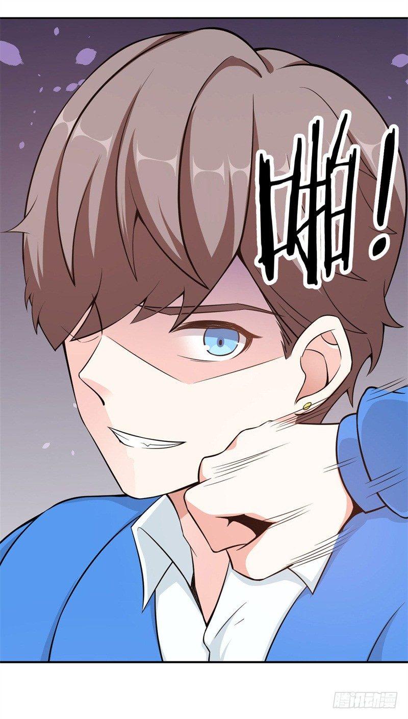 读书成圣漫画,011 九九归一2图