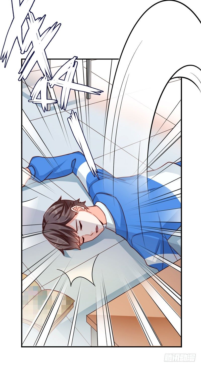 读书成圣漫画,001 超级阅读系统开启2图