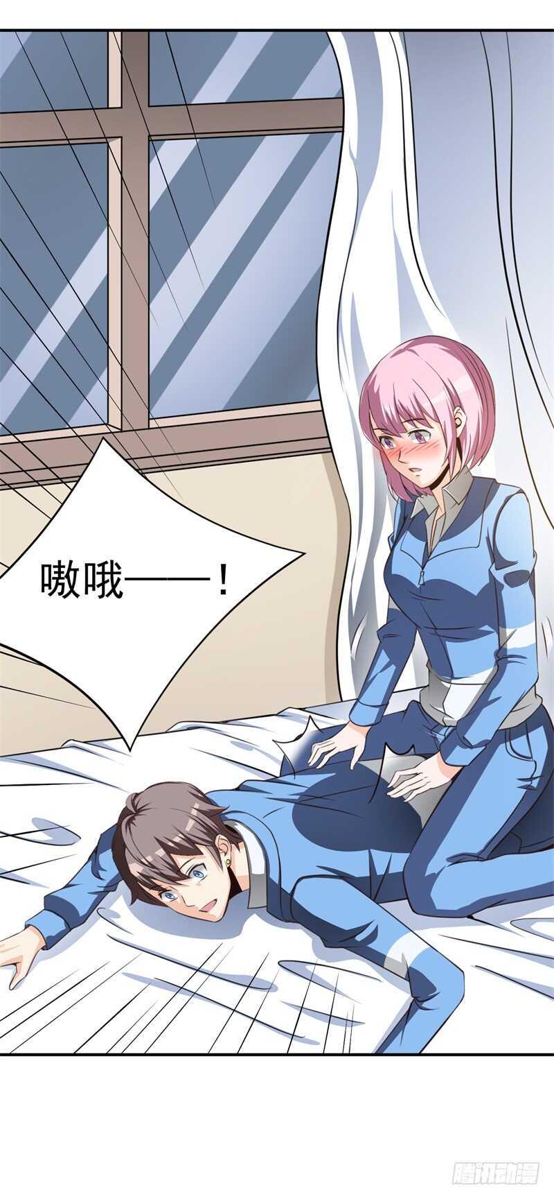读书成圣漫画,034书山题海美人恩2图