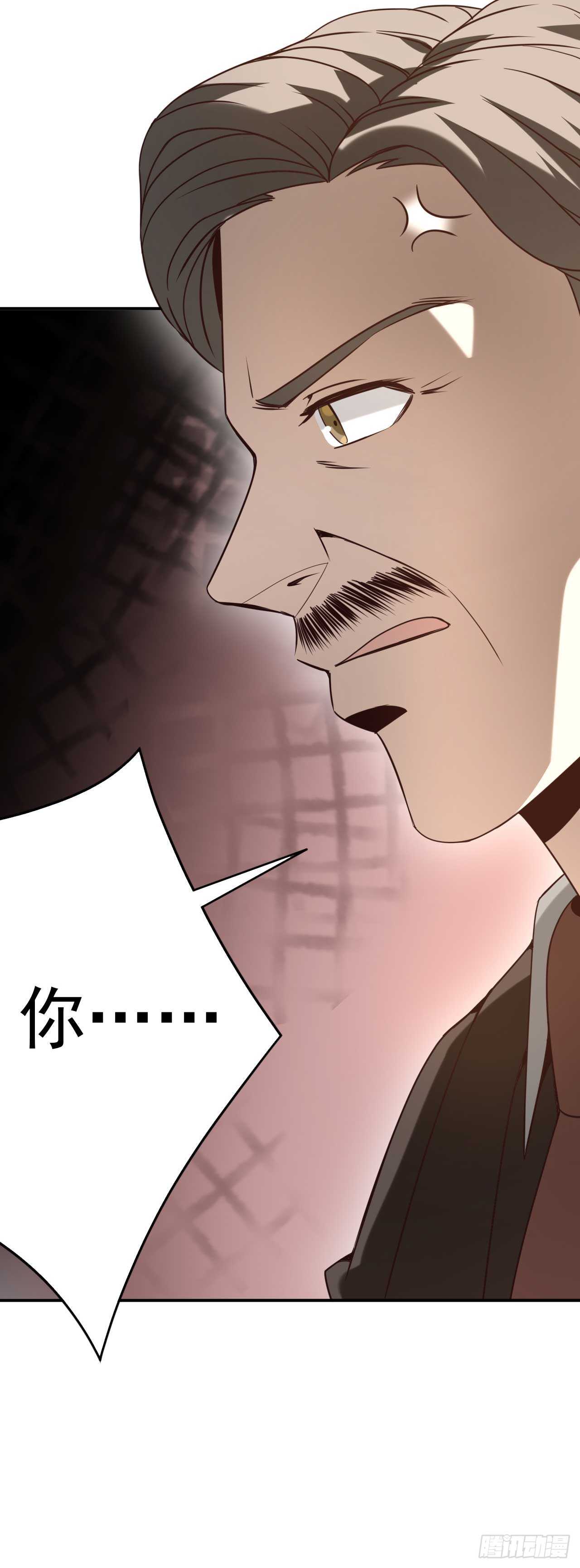 读书成圣漫画,039 瓢飘然的方小武1图