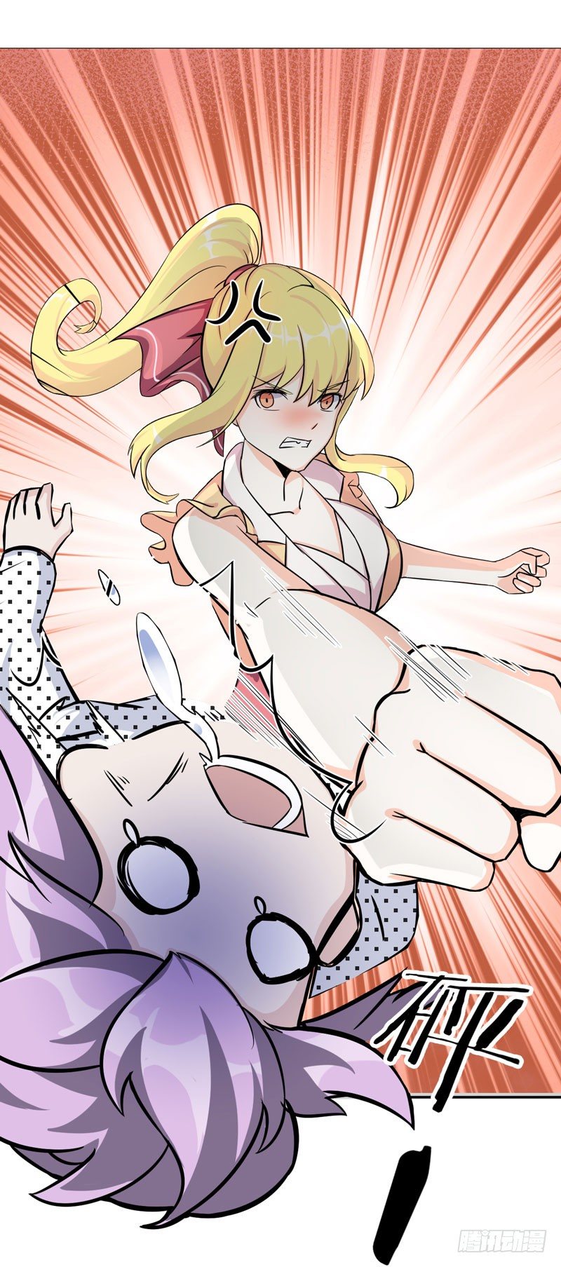 读书成圣漫画,005 不要怂，就是干！1图