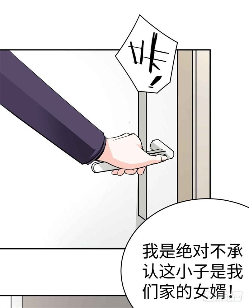 读书成圣漫画,008 一模考试到来2图