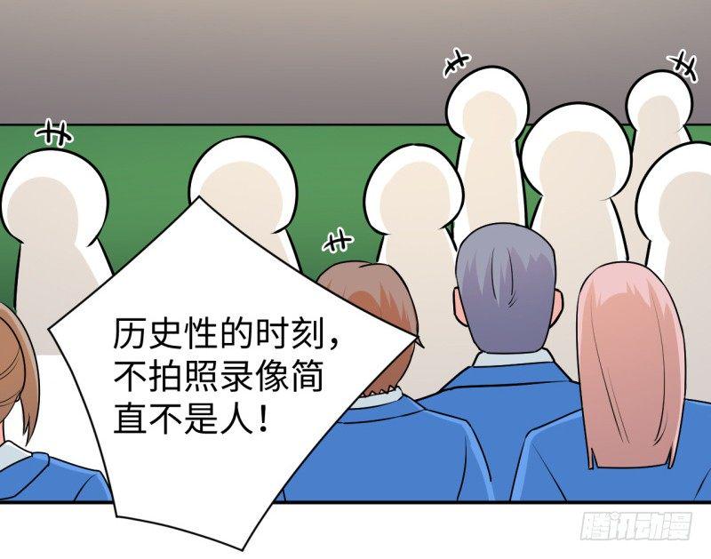 读书成圣漫画,010 为了学习？1图