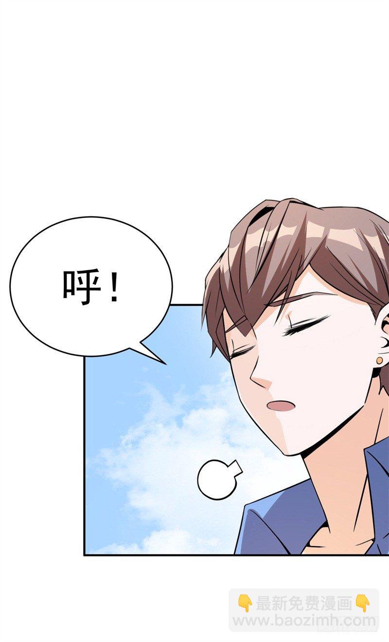 读书成圣漫画,021 练习两年半，关键靠系统2图
