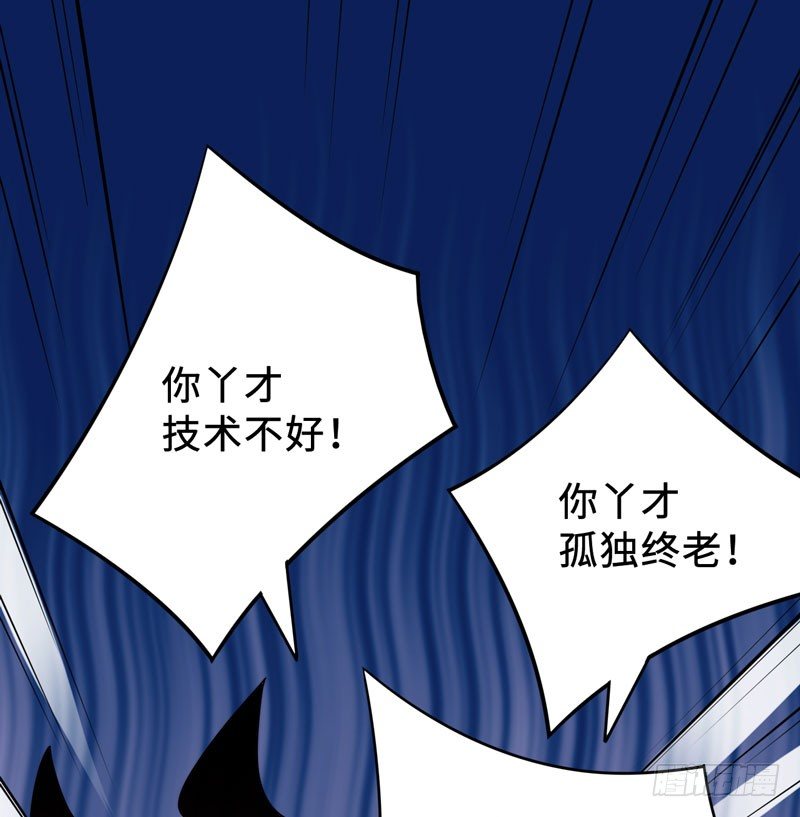 读书成圣漫画,001 超级阅读系统开启1图