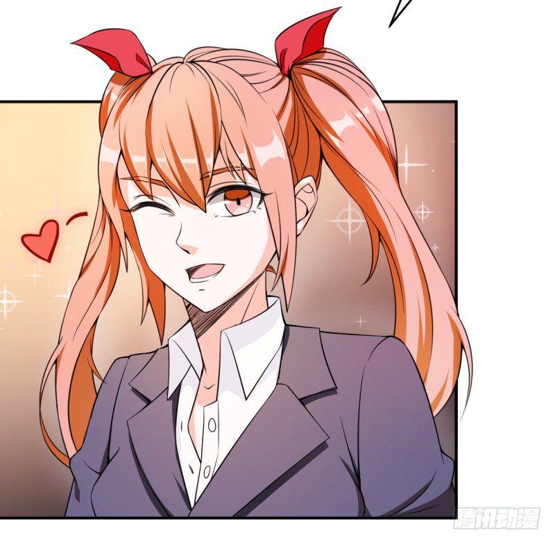 读书成圣漫画,010 为了学习？2图