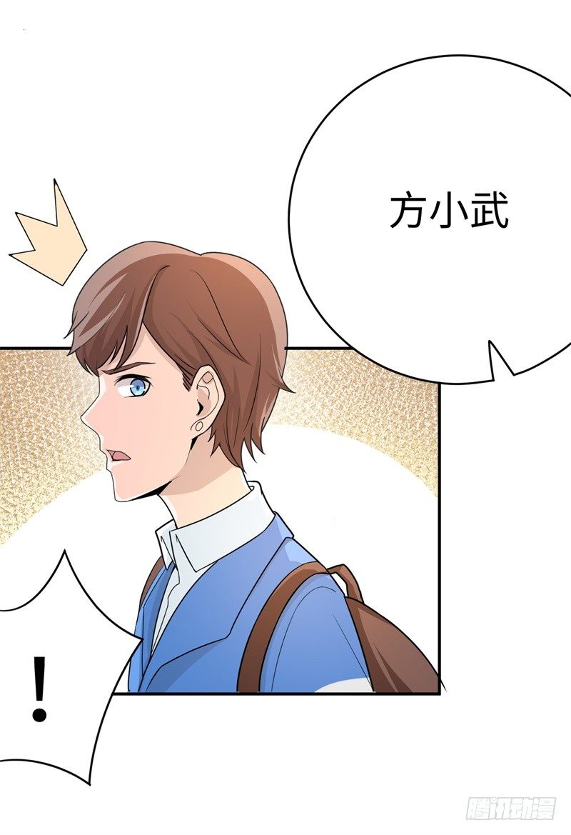 读书成长计划漫画,019 后宫36计2图